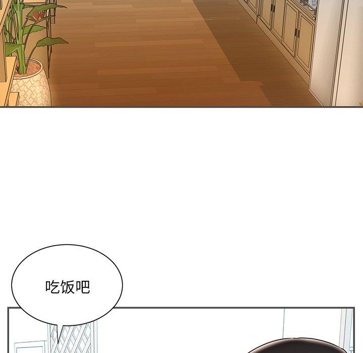 《被抛弃的男人》漫画最新章节被抛弃的男人-第 35 话免费下拉式在线观看章节第【79】张图片