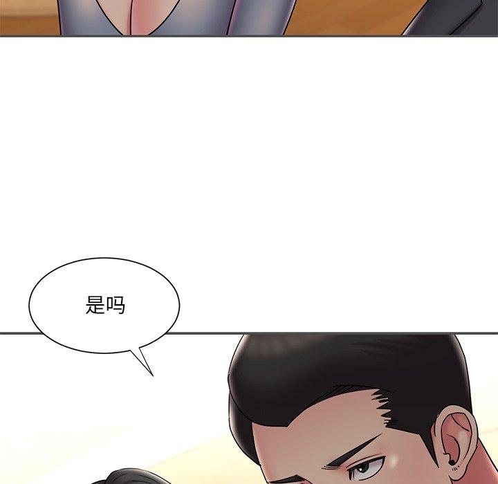 《被抛弃的男人》漫画最新章节被抛弃的男人-第 35 话免费下拉式在线观看章节第【52】张图片