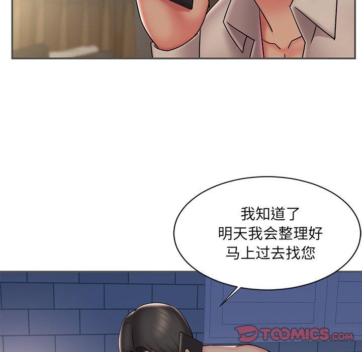 《被抛弃的男人》漫画最新章节被抛弃的男人-第 35 话免费下拉式在线观看章节第【62】张图片