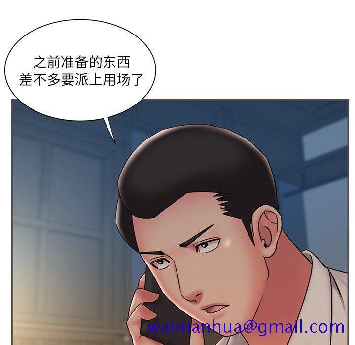 《被抛弃的男人》漫画最新章节被抛弃的男人-第 35 话免费下拉式在线观看章节第【61】张图片