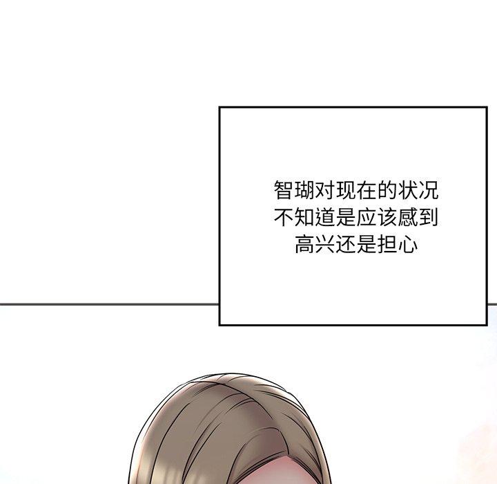 《被抛弃的男人》漫画最新章节被抛弃的男人-第 35 话免费下拉式在线观看章节第【19】张图片