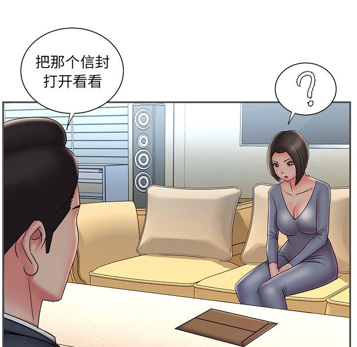 《被抛弃的男人》漫画最新章节被抛弃的男人-第 35 话免费下拉式在线观看章节第【84】张图片