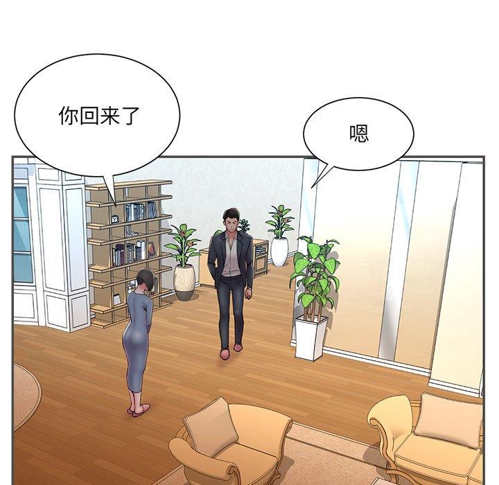 《被抛弃的男人》漫画最新章节被抛弃的男人-第 35 话免费下拉式在线观看章节第【48】张图片