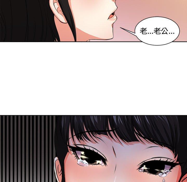 《女人的战争》漫画最新章节女人的战争-第 2 话免费下拉式在线观看章节第【39】张图片