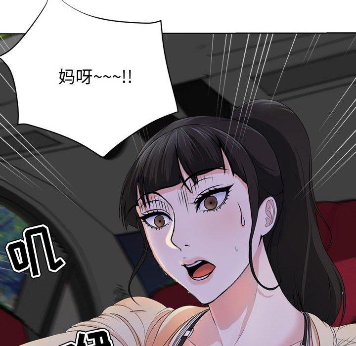 《女人的战争》漫画最新章节女人的战争-第 2 话免费下拉式在线观看章节第【69】张图片