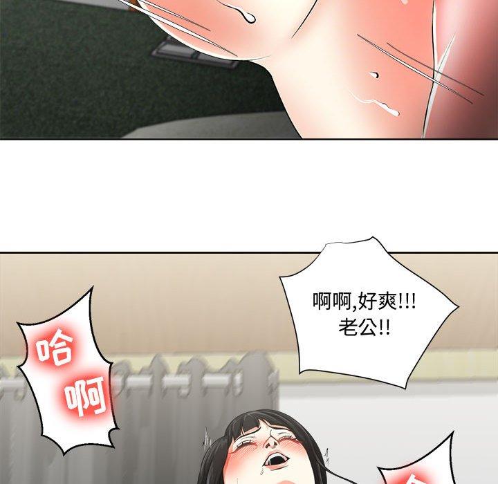 《女人的战争》漫画最新章节女人的战争-第 2 话免费下拉式在线观看章节第【22】张图片