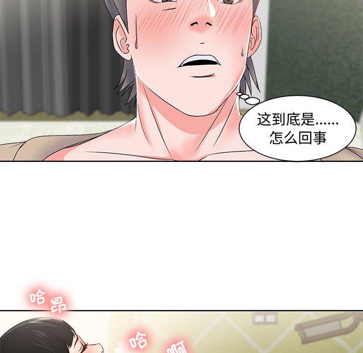 《女人的战争》漫画最新章节女人的战争-第 2 话免费下拉式在线观看章节第【20】张图片