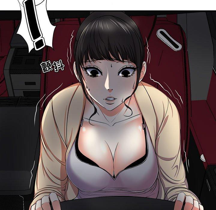 《女人的战争》漫画最新章节女人的战争-第 3 话免费下拉式在线观看章节第【7】张图片