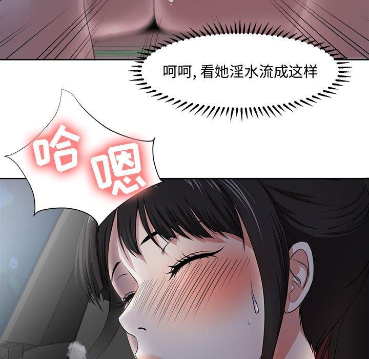 《女人的战争》漫画最新章节女人的战争-第 4 话免费下拉式在线观看章节第【9】张图片