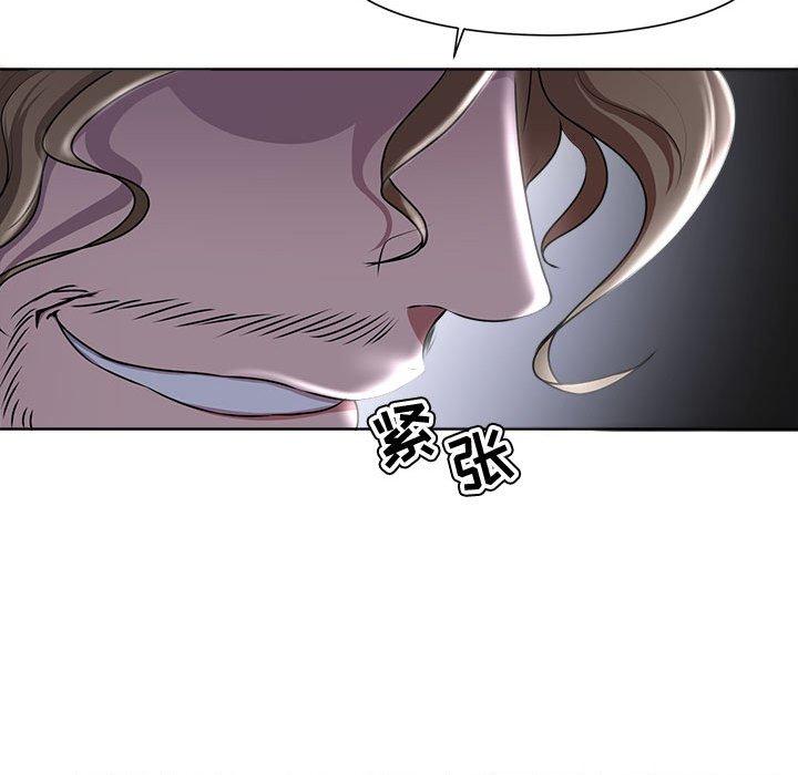 《女人的战争》漫画最新章节女人的战争-第 4 话免费下拉式在线观看章节第【58】张图片