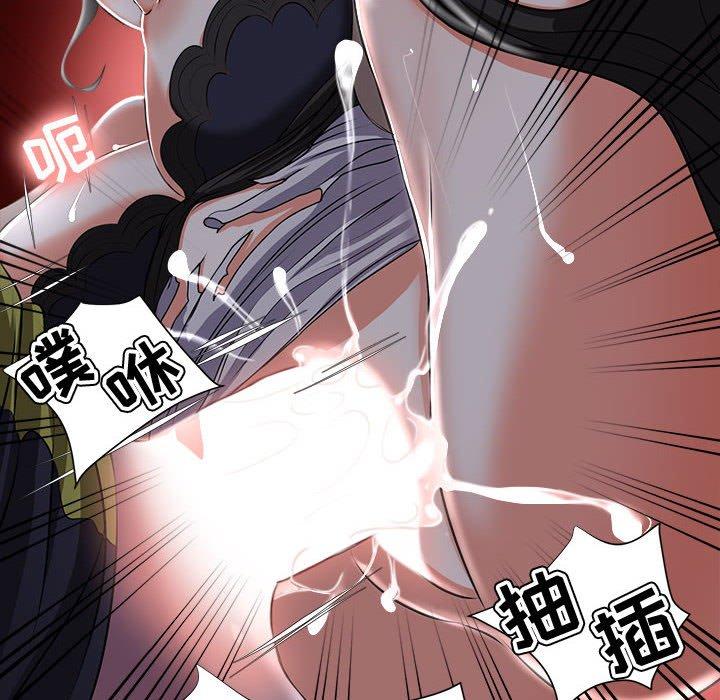 《女人的战争》漫画最新章节女人的战争-第 4 话免费下拉式在线观看章节第【77】张图片