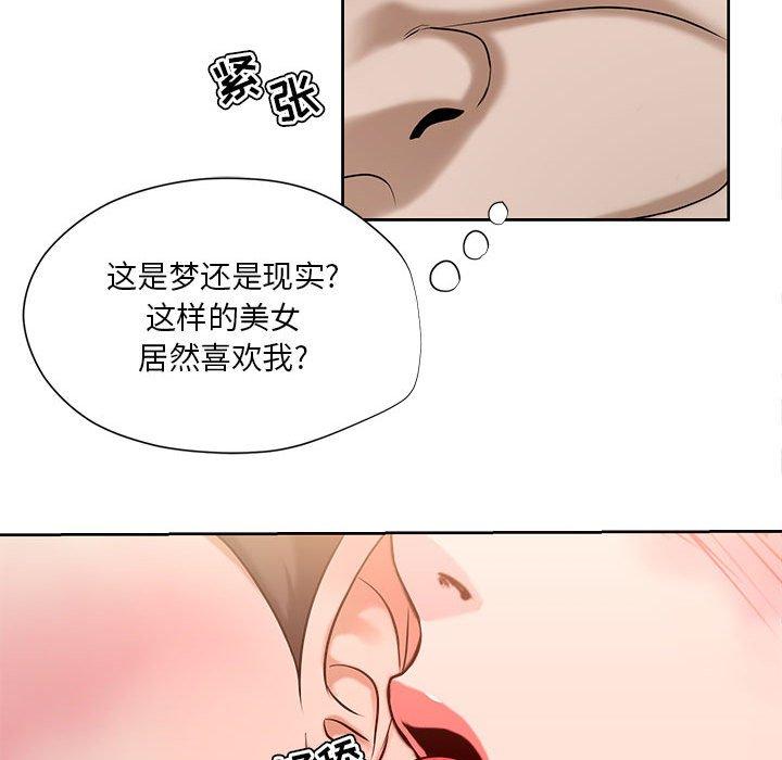 《女人的战争》漫画最新章节女人的战争-第 8 话免费下拉式在线观看章节第【57】张图片