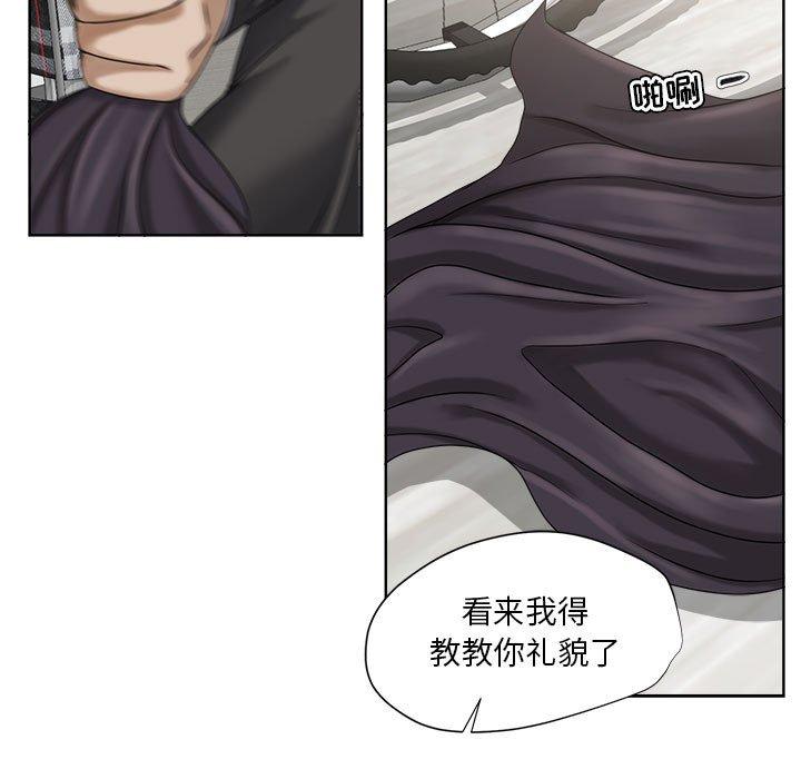 《女人的战争》漫画最新章节女人的战争-第 9 话免费下拉式在线观看章节第【53】张图片