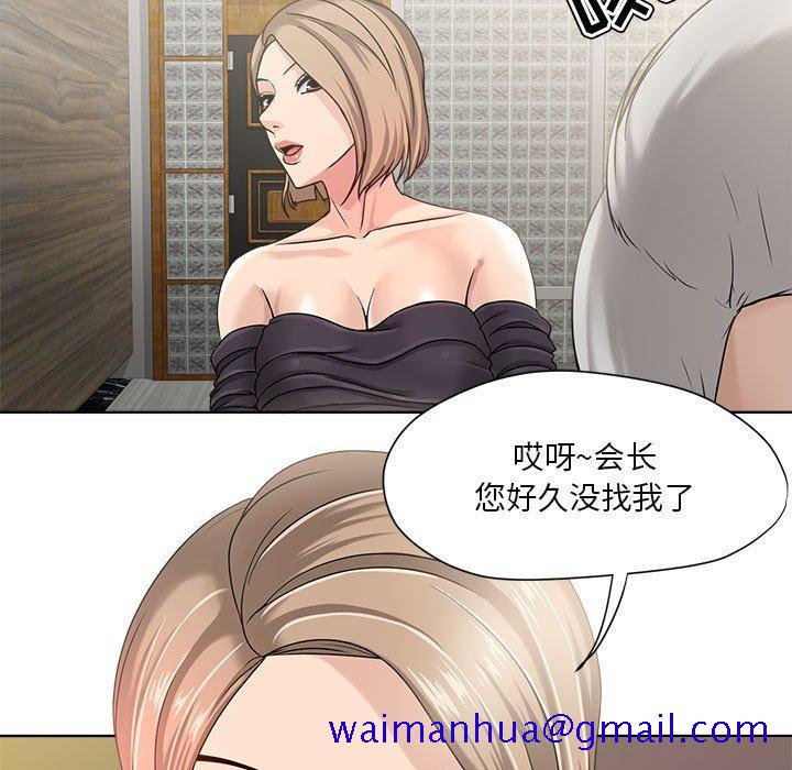 《女人的战争》漫画最新章节女人的战争-第 9 话免费下拉式在线观看章节第【41】张图片