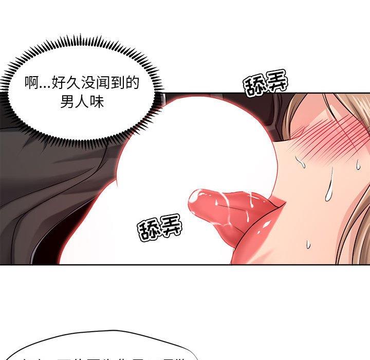 《女人的战争》漫画最新章节女人的战争-第 9 话免费下拉式在线观看章节第【60】张图片