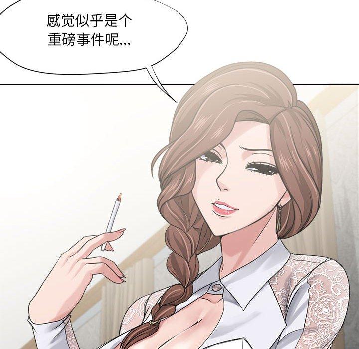 《女人的战争》漫画最新章节女人的战争-第 12 话免费下拉式在线观看章节第【20】张图片