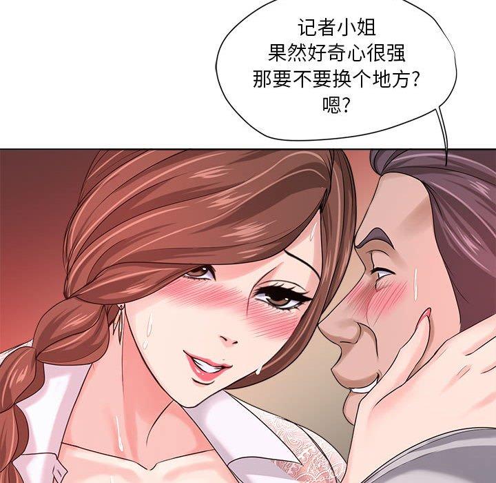 《女人的战争》漫画最新章节女人的战争-第 12 话免费下拉式在线观看章节第【49】张图片