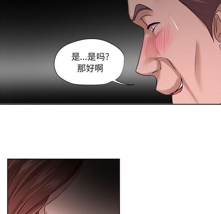 《女人的战争》漫画最新章节女人的战争-第 12 话免费下拉式在线观看章节第【63】张图片