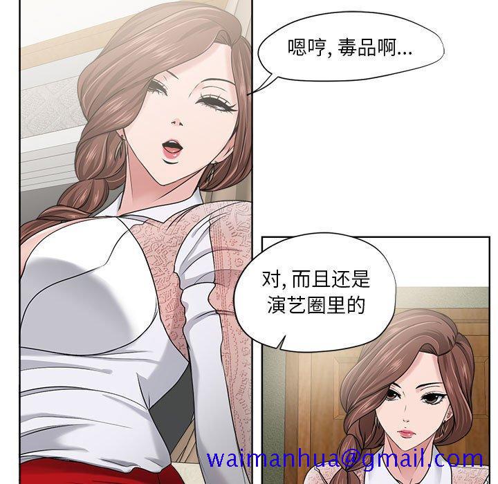 《女人的战争》漫画最新章节女人的战争-第 12 话免费下拉式在线观看章节第【11】张图片