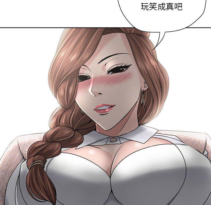 《女人的战争》漫画最新章节女人的战争-第 12 话免费下拉式在线观看章节第【24】张图片