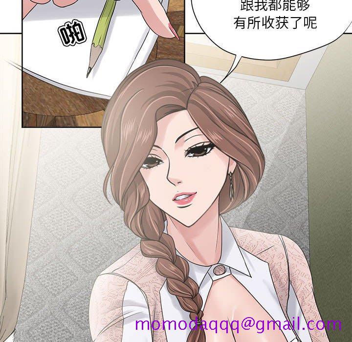 《女人的战争》漫画最新章节女人的战争-第 12 话免费下拉式在线观看章节第【16】张图片