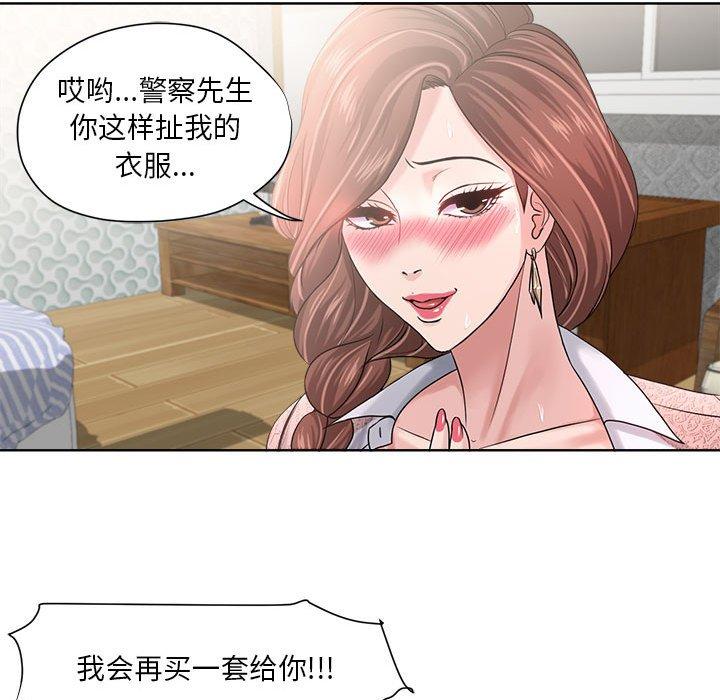 《女人的战争》漫画最新章节女人的战争-第 12 话免费下拉式在线观看章节第【33】张图片