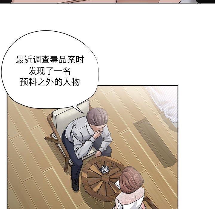 《女人的战争》漫画最新章节女人的战争-第 12 话免费下拉式在线观看章节第【9】张图片