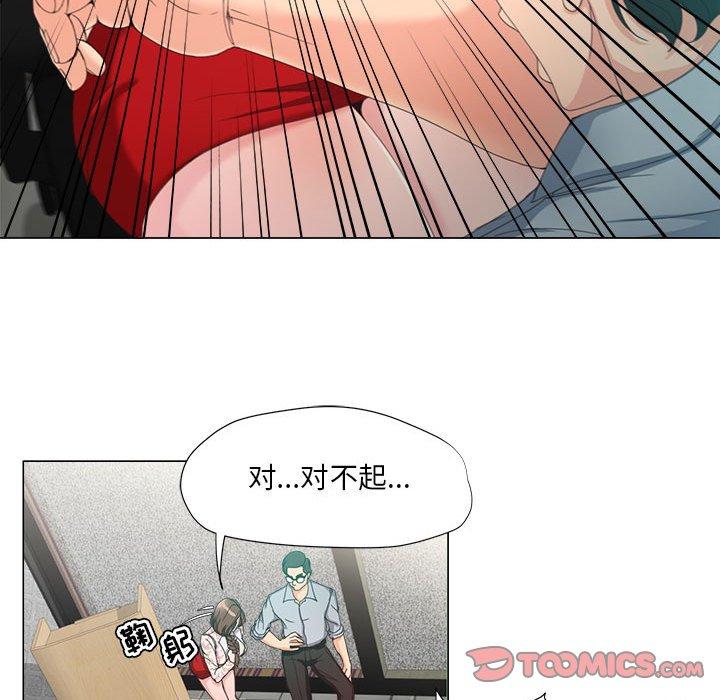 《女人的战争》漫画最新章节女人的战争-第 14 话免费下拉式在线观看章节第【30】张图片