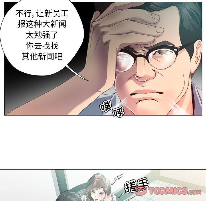 《女人的战争》漫画最新章节女人的战争-第 14 话免费下拉式在线观看章节第【18】张图片