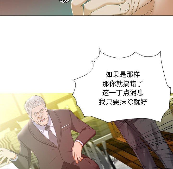 《女人的战争》漫画最新章节女人的战争-第 15 话免费下拉式在线观看章节第【35】张图片