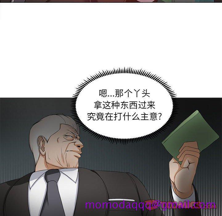 《女人的战争》漫画最新章节女人的战争-第 15 话免费下拉式在线观看章节第【26】张图片