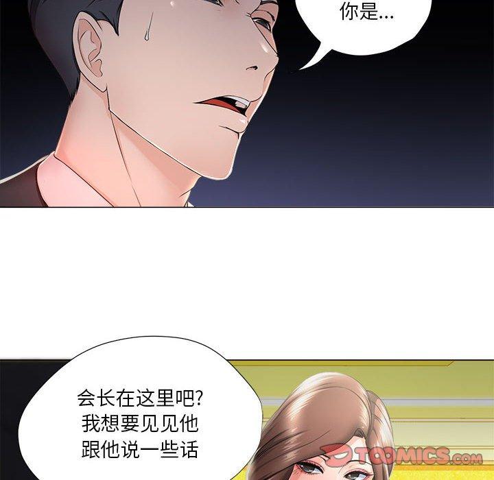 《女人的战争》漫画最新章节女人的战争-第 15 话免费下拉式在线观看章节第【10】张图片