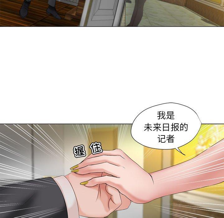 《女人的战争》漫画最新章节女人的战争-第 15 话免费下拉式在线观看章节第【13】张图片