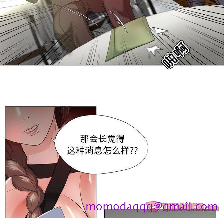 《女人的战争》漫画最新章节女人的战争-第 15 话免费下拉式在线观看章节第【36】张图片