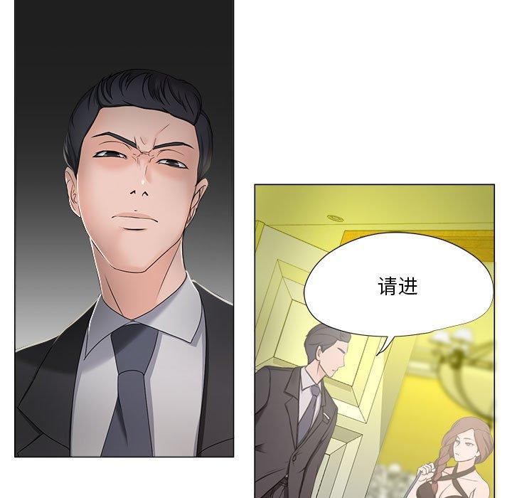 《女人的战争》漫画最新章节女人的战争-第 15 话免费下拉式在线观看章节第【17】张图片