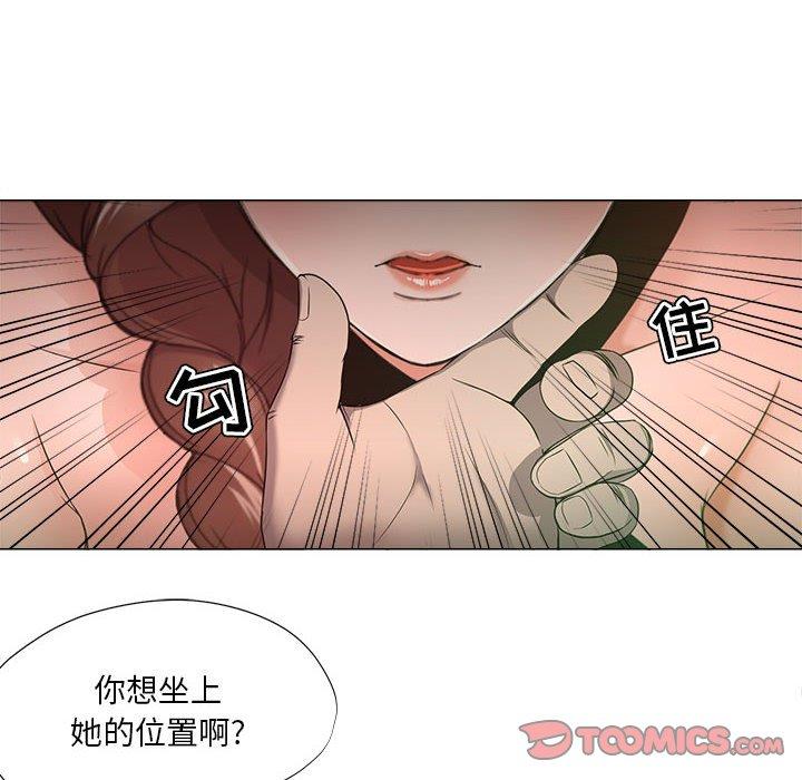 《女人的战争》漫画最新章节女人的战争-第 15 话免费下拉式在线观看章节第【50】张图片