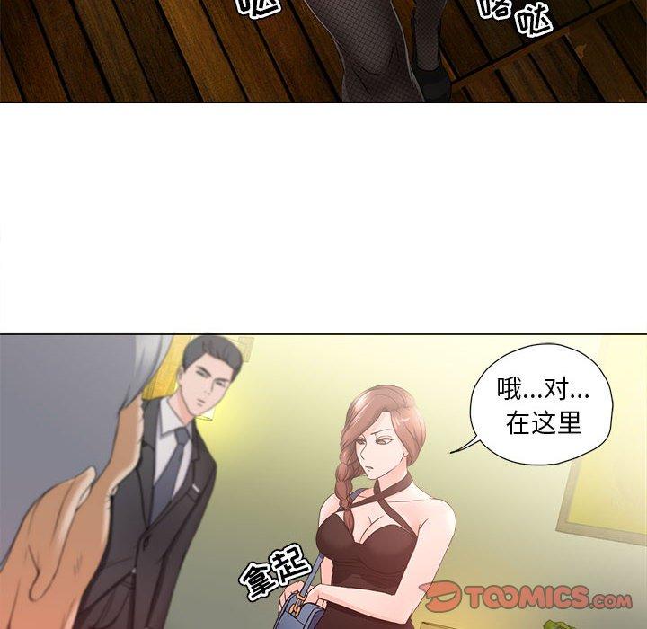 《女人的战争》漫画最新章节女人的战争-第 15 话免费下拉式在线观看章节第【24】张图片