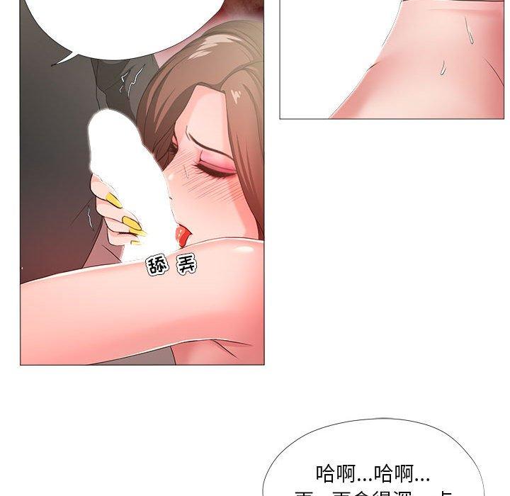 《女人的战争》漫画最新章节女人的战争-第 16 话免费下拉式在线观看章节第【39】张图片