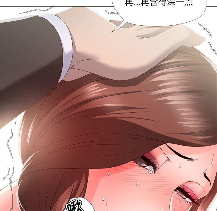 《女人的战争》漫画最新章节女人的战争-第 16 话免费下拉式在线观看章节第【40】张图片