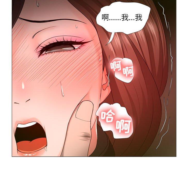 《女人的战争》漫画最新章节女人的战争-第 16 话免费下拉式在线观看章节第【12】张图片