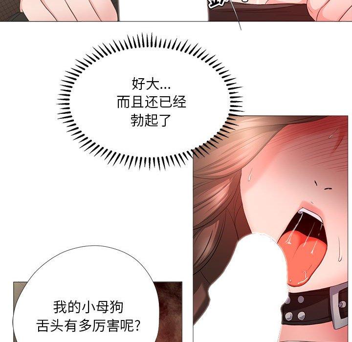 《女人的战争》漫画最新章节女人的战争-第 16 话免费下拉式在线观看章节第【38】张图片