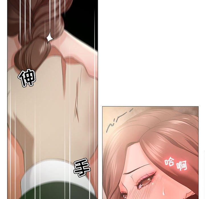 《女人的战争》漫画最新章节女人的战争-第 16 话免费下拉式在线观看章节第【8】张图片