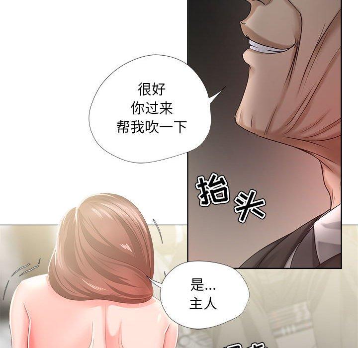 《女人的战争》漫画最新章节女人的战争-第 16 话免费下拉式在线观看章节第【35】张图片