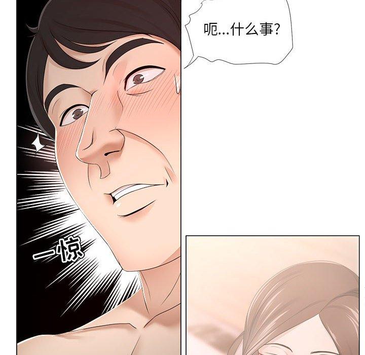 《女人的战争》漫画最新章节女人的战争-第 19 话免费下拉式在线观看章节第【39】张图片