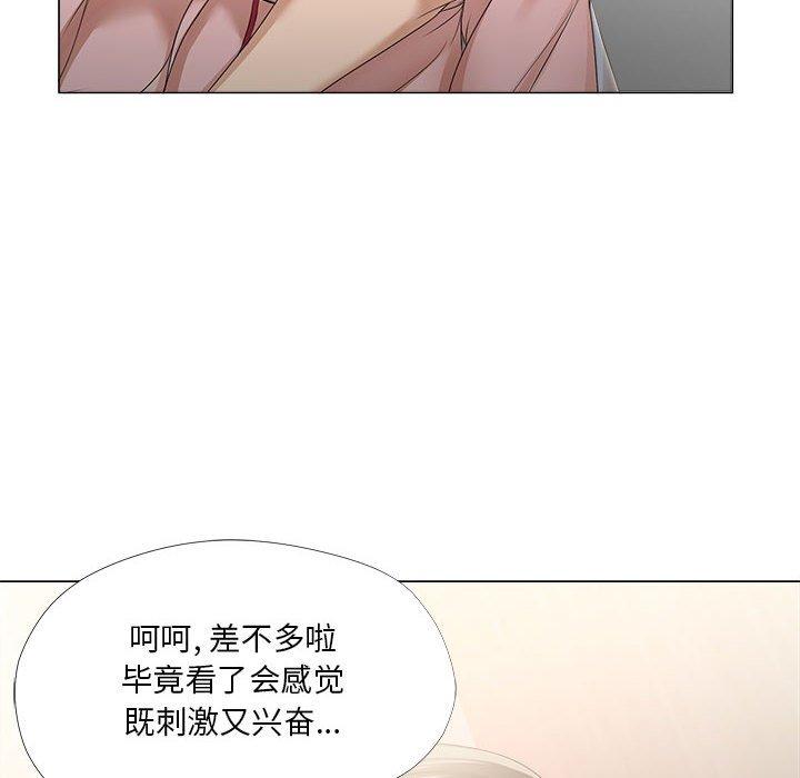 《女人的战争》漫画最新章节女人的战争-第 19 话免费下拉式在线观看章节第【35】张图片