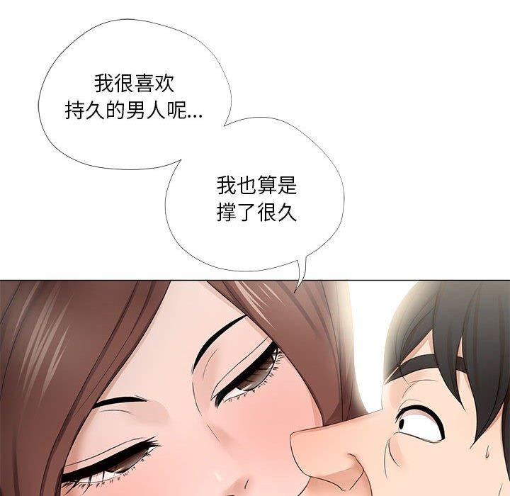 《女人的战争》漫画最新章节女人的战争-第 19 话免费下拉式在线观看章节第【63】张图片