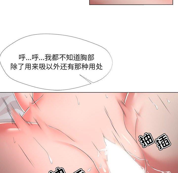 《女人的战争》漫画最新章节女人的战争-第 20 话免费下拉式在线观看章节第【62】张图片