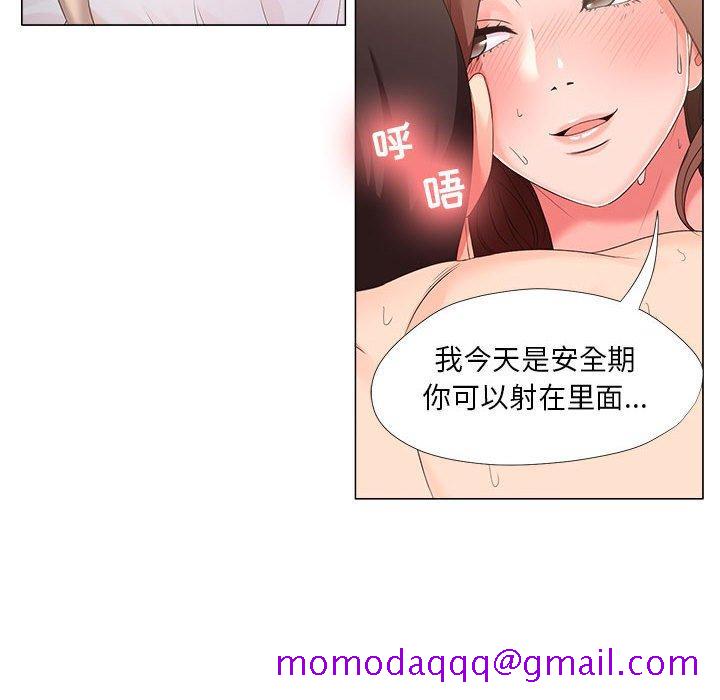 《女人的战争》漫画最新章节女人的战争-第 20 话免费下拉式在线观看章节第【76】张图片