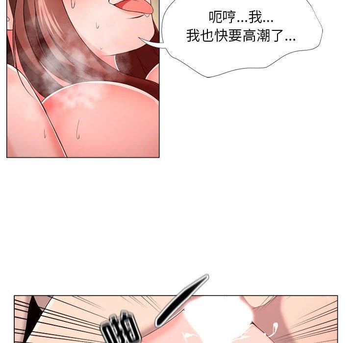 《女人的战争》漫画最新章节女人的战争-第 20 话免费下拉式在线观看章节第【68】张图片