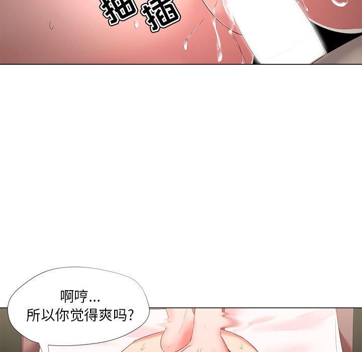 《女人的战争》漫画最新章节女人的战争-第 20 话免费下拉式在线观看章节第【63】张图片